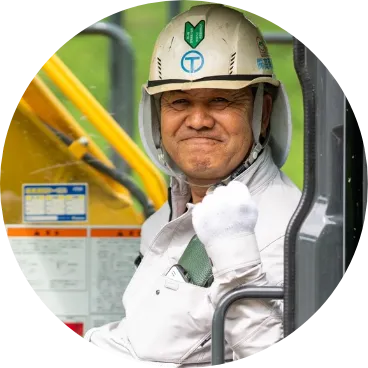 共に働く仲間募集中